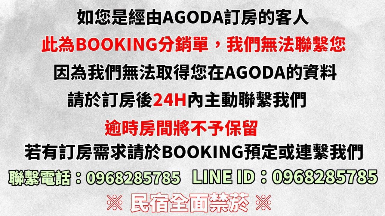 Ming House Apartment Yongkang Luaran gambar